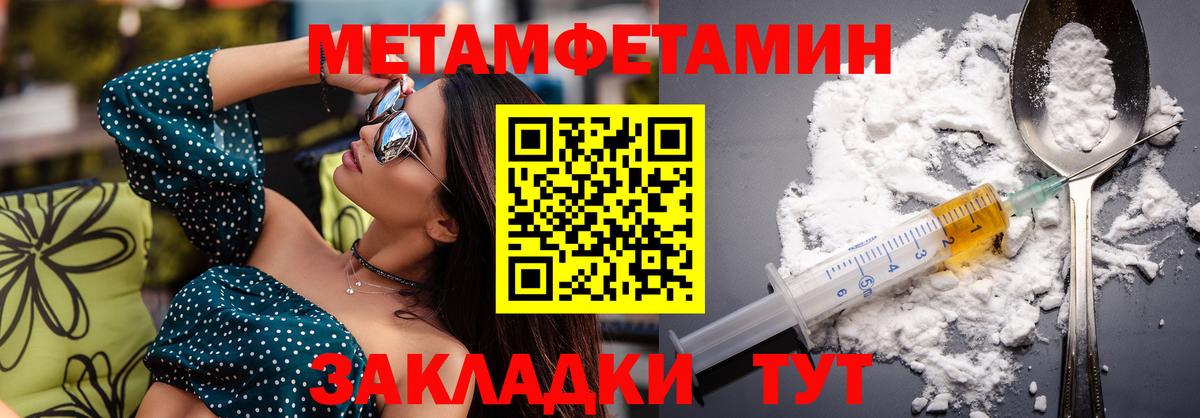 АМФЕТАМИН  АМФ 97%  Вход с VPN  Дзержинск 