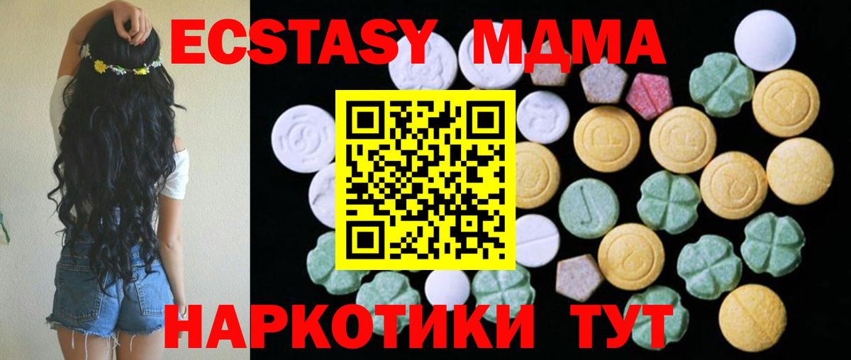 Дзержинск  Ecstasy Cube  Вход с VPN 