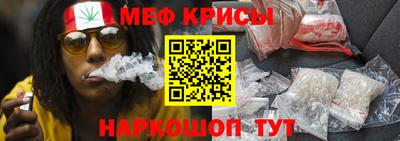 мет Малоярославец