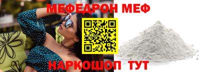 мет Малоярославец