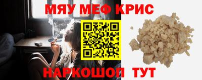 прущие крисы Малгобек