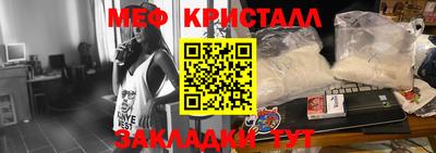 мет Малоярославец