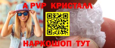 мет Малоярославец