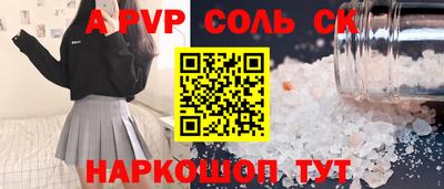 apvp Мариинск