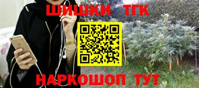 мет Малоярославец