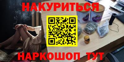 мет Малоярославец
