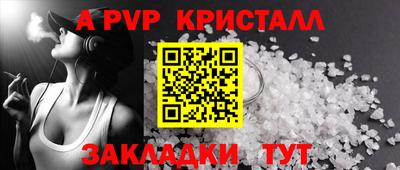прущие крисы Малгобек