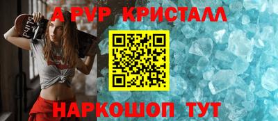 прущие крисы Малгобек