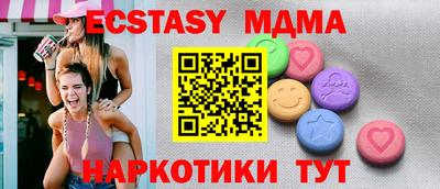 apvp Мариинск