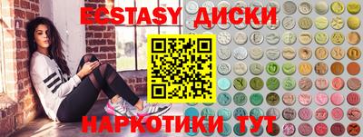 прущие крисы Малгобек