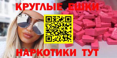 мет Малоярославец