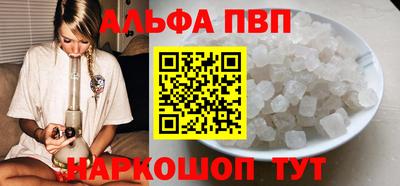 мет Малоярославец