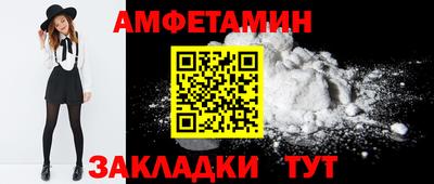мет Малоярославец