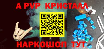 мет Малоярославец