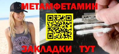 прущие крисы Малгобек