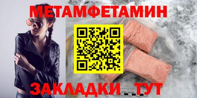 мет Малоярославец