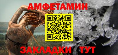 мет Малоярославец