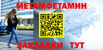 мет Малоярославец
