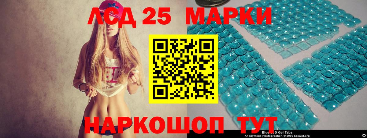 Дзержинск  LSD-25 экстази кислота  Вход с VPN  LSD-25 экстази кислота 