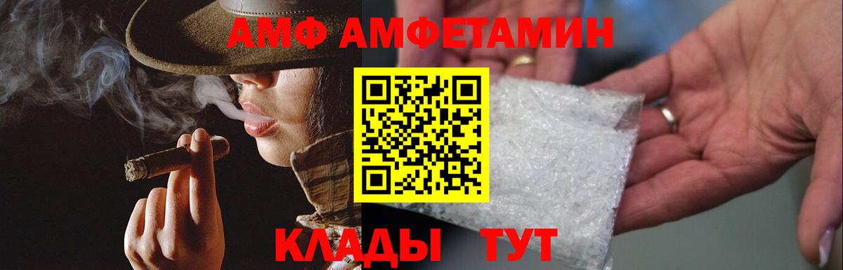 Первитин Декстрометамфетамин 99.9% Дзержинск