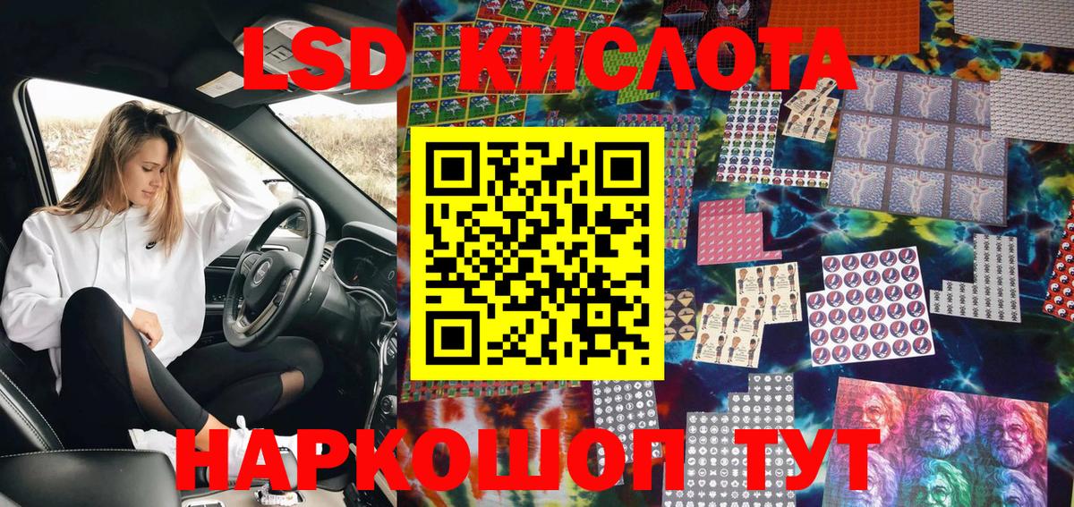 Марки 25I-NBOMe 1500мкг Дзержинск