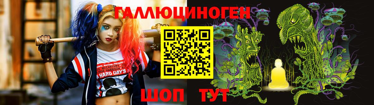 Псилоцибиновые грибы мухоморы Дзержинск
