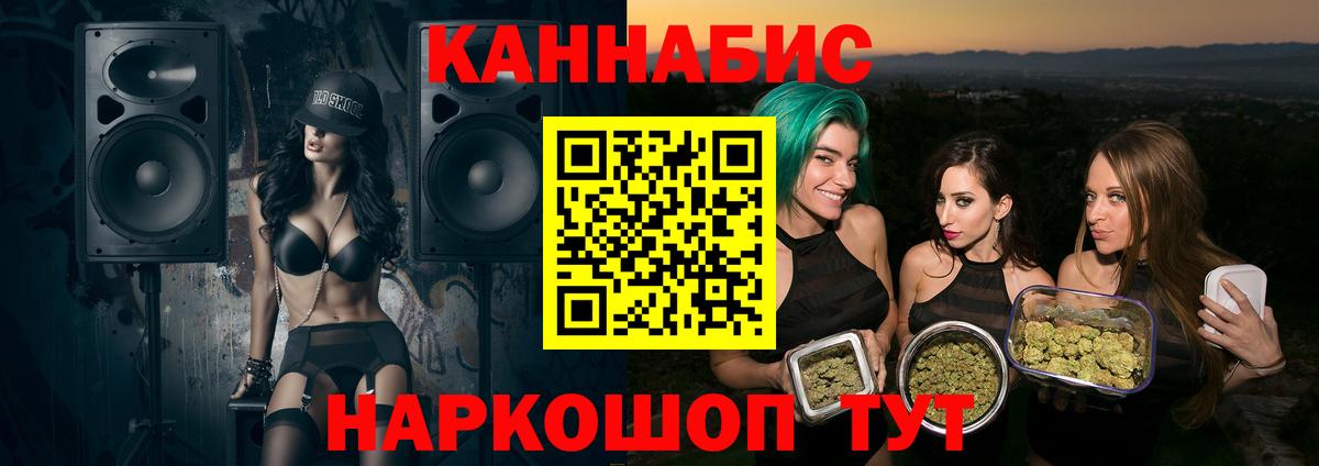 Дзержинск  МАРИХУАНА Amnesia  Бошки марихуана Amnesia  Марихуана план  Вход с VPN 